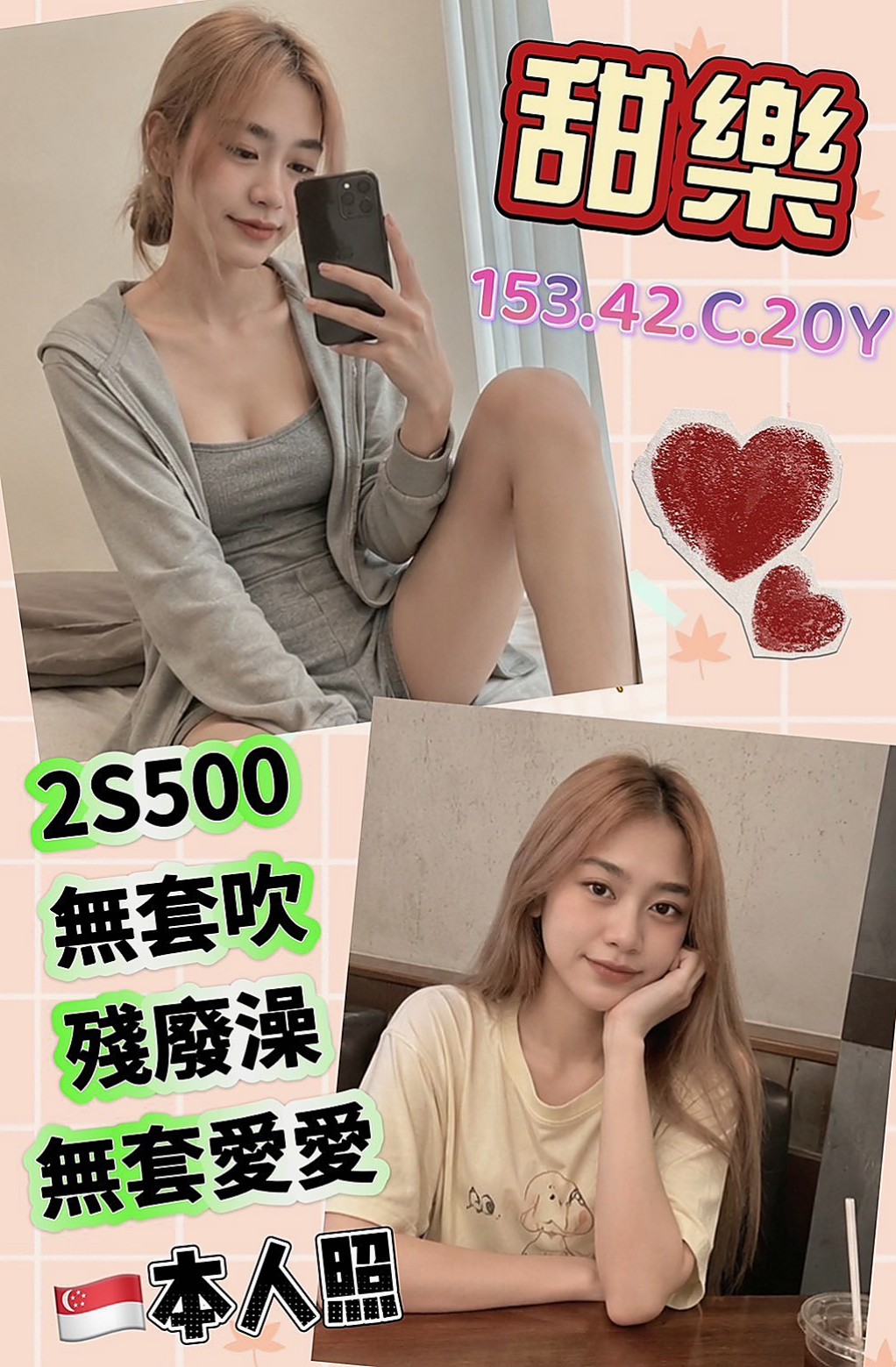 胸圍D罩杯！年齡23歲！朵拉來自鹽埕好茶，巨乳少婦，身高167cm，體重51kg，E奶學生兼內衣麻豆+騷 可買兩節送一節喔  學生兼職麻豆 可奶泡 kiss 後入姿勢